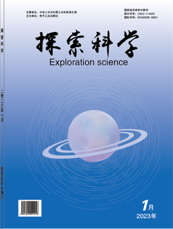 探索科学