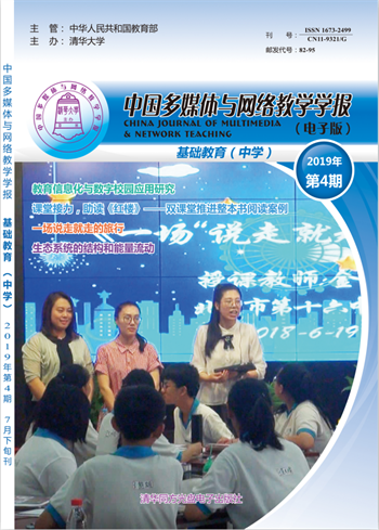 科学14