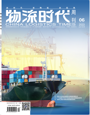 经济管理